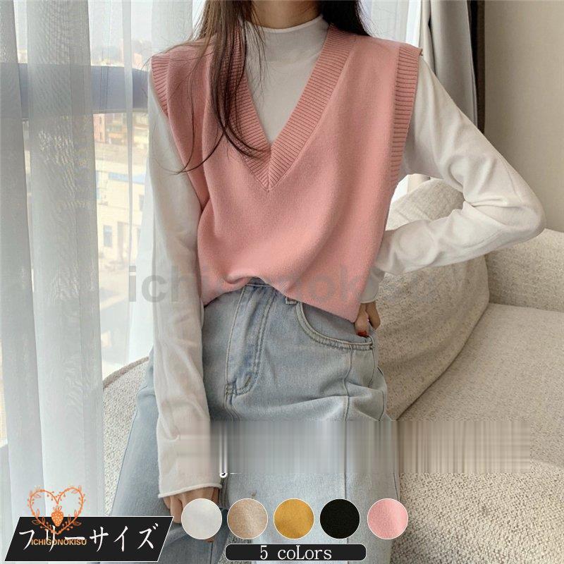 通信販売 ベスト ノースリーブセーター トップス 重ね着 インナー ニット 韓国風 ｖネック 通勤通学 無地 全5色 かわいい キレイめ シンプル ルームウェア 春夏コーデ