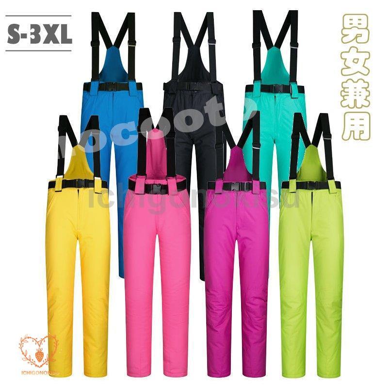 スキーウェア レディース ビブパンツ 単品 スノボ スノーボードウェア