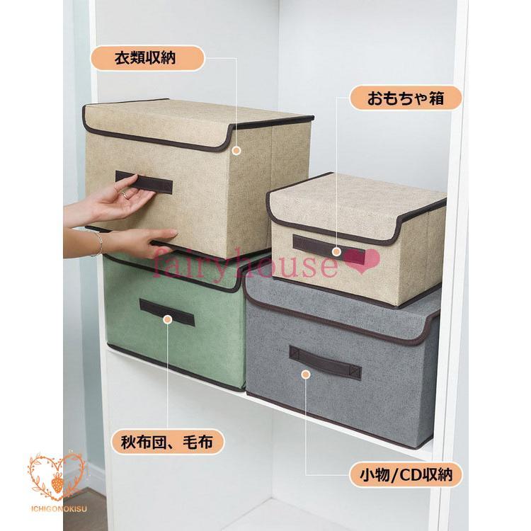 収納ボックス 布 折りたたみ ストレージボックス ふた付き 収納ボックス 布 折りたたみ ストレージボックス ふた付き