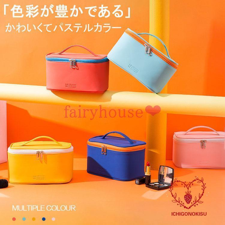 ポーチ 小物入れ PU 化粧ポーチ メイクポーチ トラベルポーチ ポーチ 小物入れ PU 化粧ポーチ メイクポーチ トラベルポーチ