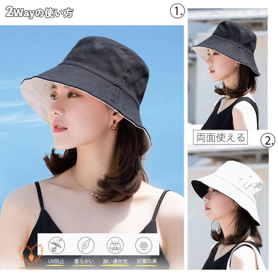 バケットハット リバーシブル 帽子 レディース つば広 小顔 バケットハット リバーシブル 帽子 レディース つば広 小顔