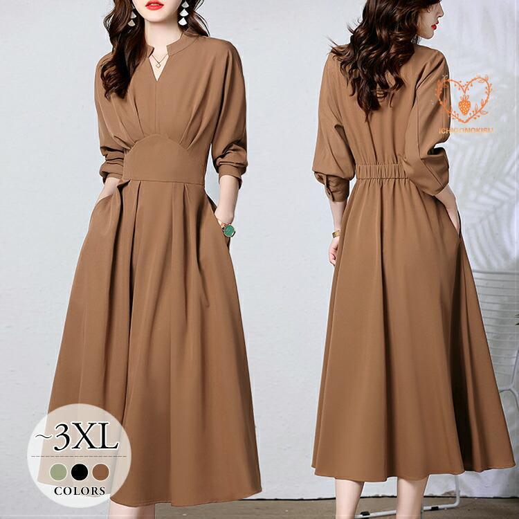 ワンピース ロング マキシ丈 冬 レディース 大きいサイズ きれいめ