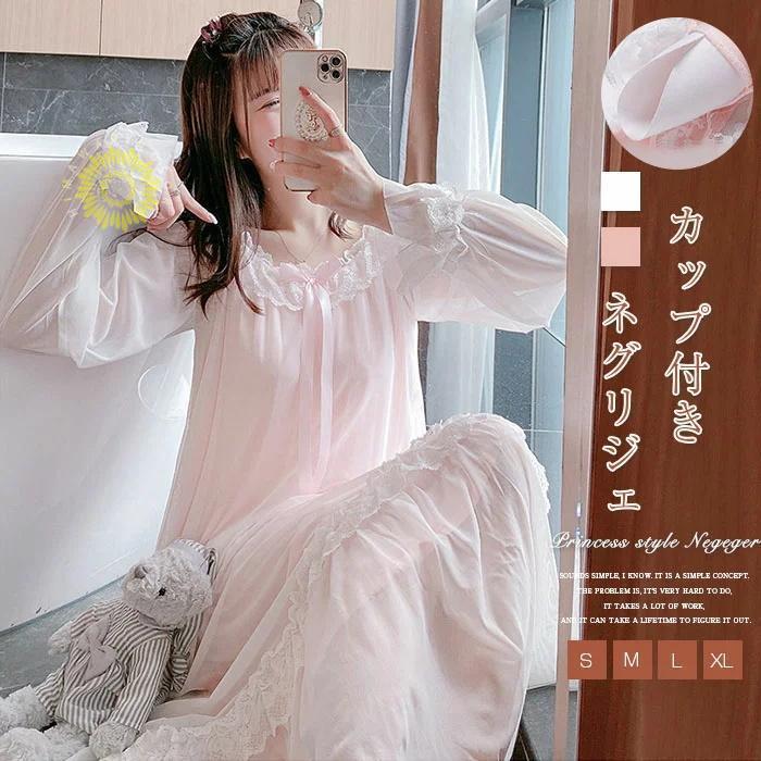 ドールなお嬢様のルームワンピース - Ivory[2026年6月上旬-6月下旬発送予定]