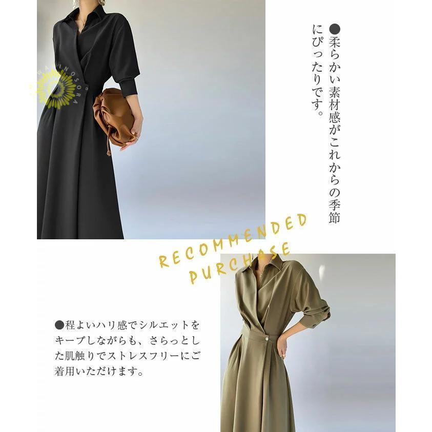 シャツワンピース ドレス 長袖 ミモレ丈 マキシ丈 Vネック ロングシャツ ワンピース ドレス フォーマル オフィス Aライン ロング レディース 体型カバー 結婚式 | ブランド登録なし | 01