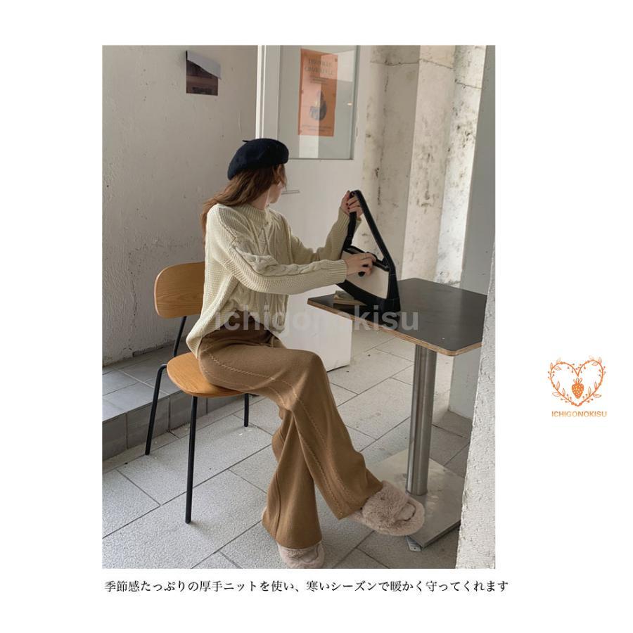 ニットパンツ レディース ワイドパンツ ゆったり 厚手ニット ニットパンツ レディース ワイドパンツ ゆったり 厚手ニット