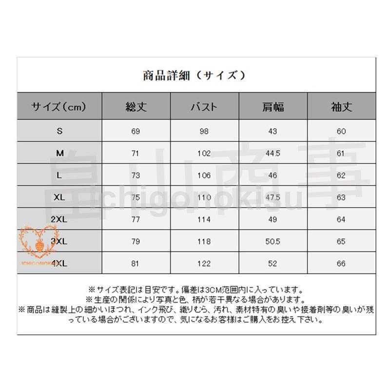 シャツ メンズ オックスフォードシャツ カジュアル ビジネスシャツ 長袖 長袖シャツ トップス 大きいサイズ 小さいサイズ 薄手 春夏 秋冬｜ichigonokisu｜20