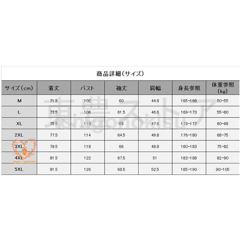 メンズ トレンチコート ジャケット アウター 高級感 春 秋 冬  ゆったり ファション 人気 卒業式 ギフト プレゼント 通学 ビジネス｜ichigonokisu｜18