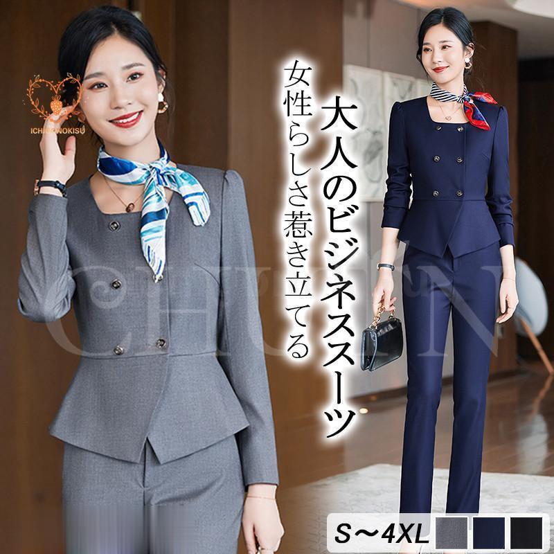 スーツ レディース パンツスーツ スカートスーツ 2点セット ビジネス