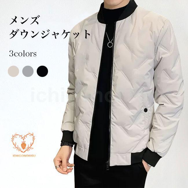 ダウンジャケット メンズ スタジャン ダウン入れ ジャケット 冬