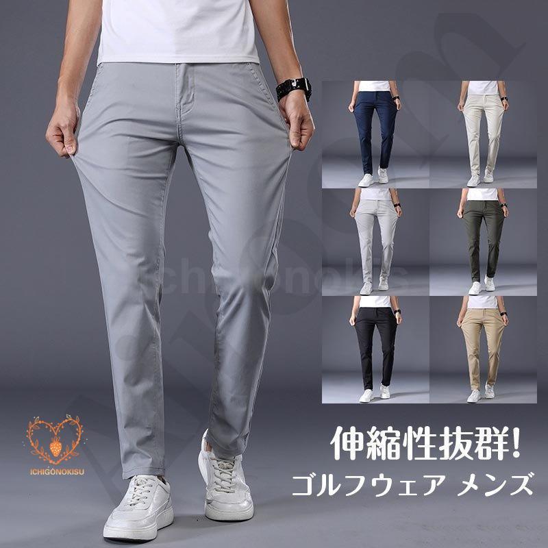 ゴルフウェア メンズ ストレッチパンツ パンツ ゴルフパンツ ゴルフウェア メンズ ストレッチパンツ パンツ ゴルフパンツ