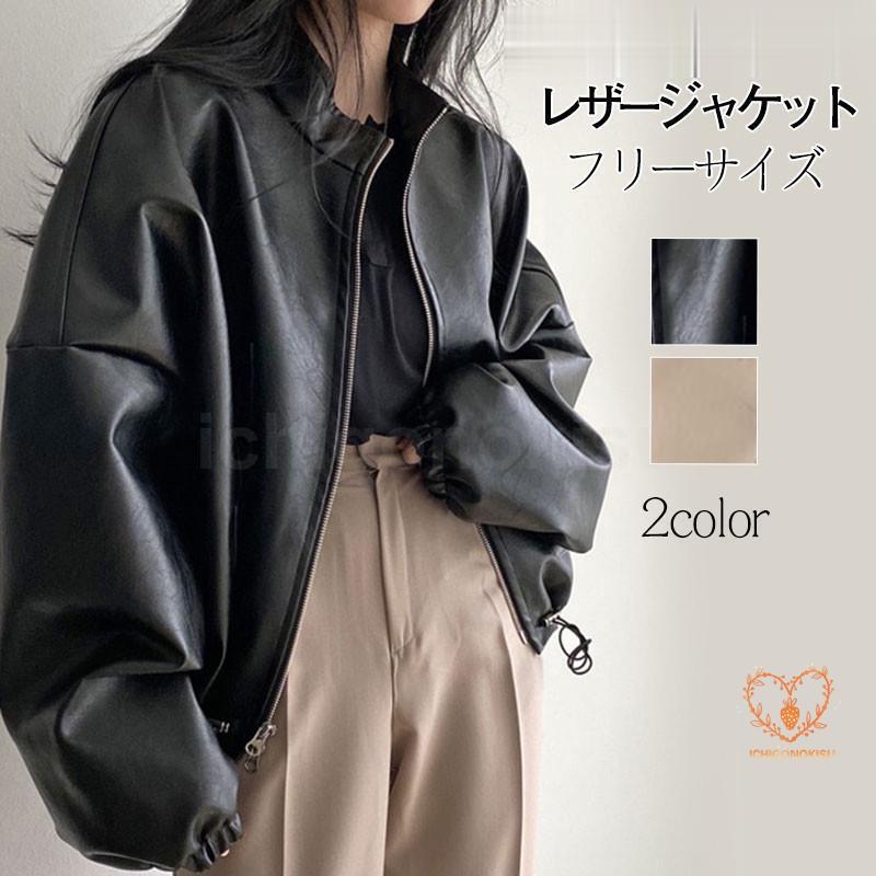 レザージャケット レディース ライダースジャケット 革ジャン レザージャケット レディース ライダースジャケット 革ジャン