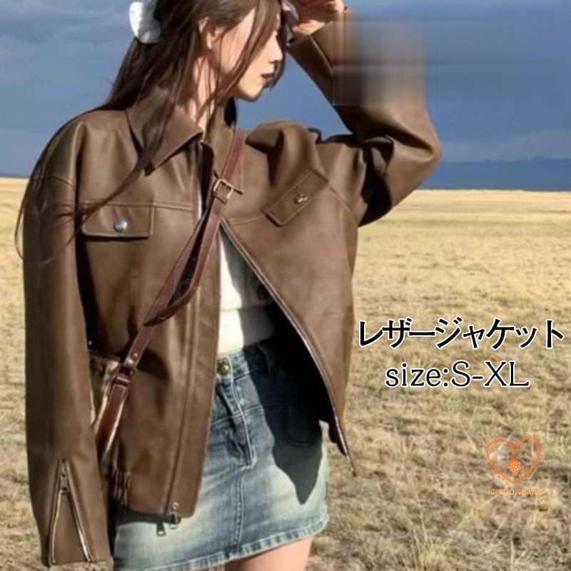 新品◆お薦め！ガウディ◆素敵な白！エコレザー”ライダースコンパクトブルゾン！38 フェイクレザー オーバーブルゾン