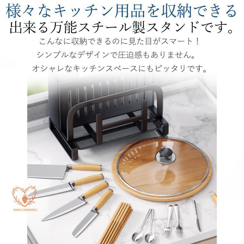 まな板スタンド 包丁立て 鍋蓋スタンド お箸立て - 多機能キッチン用収納 Amazon｜YTOPRO まな板スタンド 包丁立て 箸立て 鍋蓋スタンド