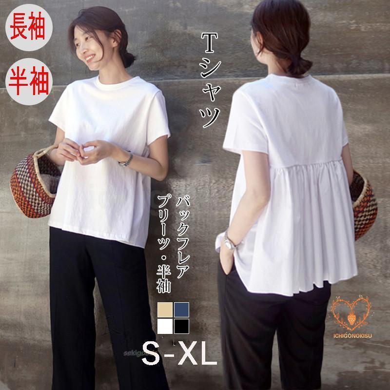 tシャツ レディース 長袖 半袖 ブラウス 黒 白 春 夏 秋 クルー tシャツ レディース 長袖 半袖 ブラウス 黒 白 春 夏 秋 クルー