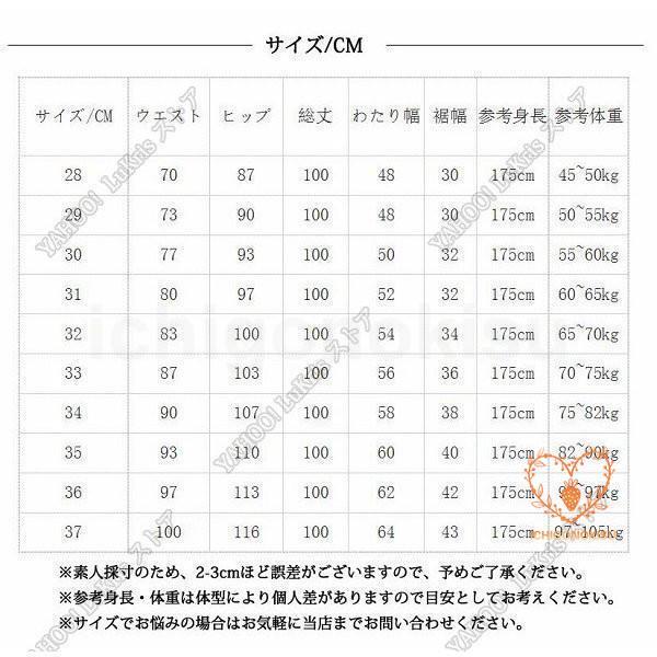 フェイクレザーパンツ メンズ スキニー 合革パンツ 革パンツ 男性 PU ズボン バイクパンツ 皮パンツ ライダースパンツ 黒｜ichigonokisu｜10