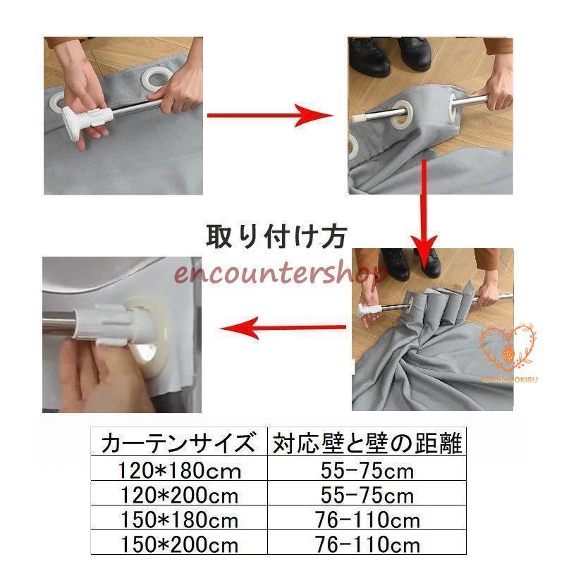 間仕切りカーテン 突っ張り棒付き 暖簾 のれんカーテン ロング丈 北欧風 幾何柄 目隠し 遮熱 おしゃれ 四季兼用｜ichigonokisu｜15