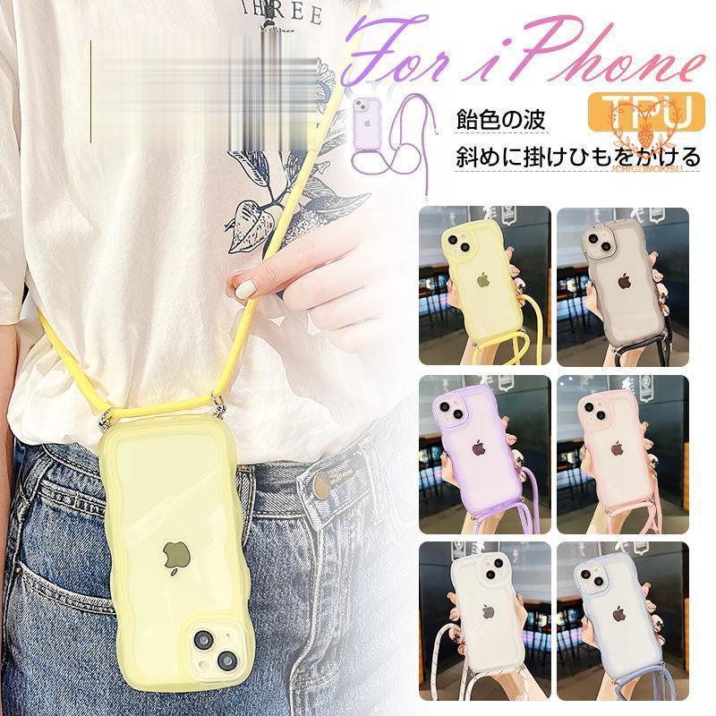 iPhone15 ProMax ケース iPhone15ケース ストラップ付き斜め掛け