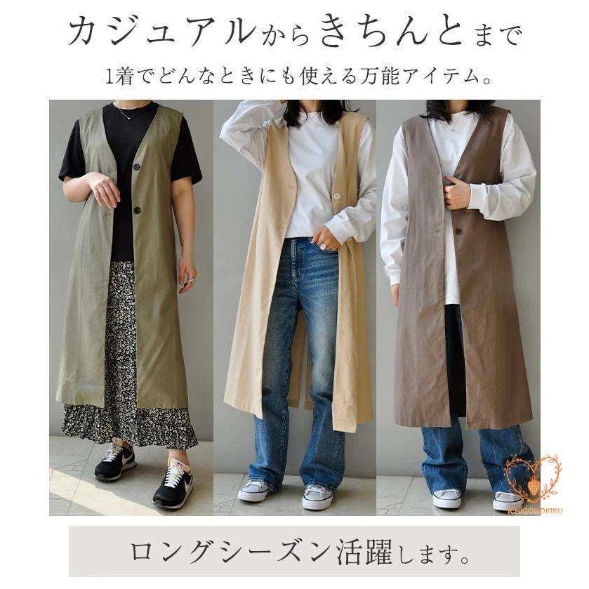 ロングジレ ロングベスト ジレ ベスト ロング レディース 春夏 ロングジレ ロングベスト ジレ ベスト ロング レディース 春夏
