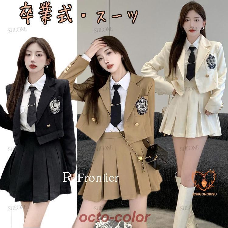 卒業式 スーツ 女の子 韓国 制服 ピアノ発表会 卒服 フォーマル 大きい