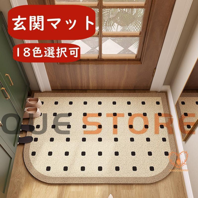玄関マット 泥落とし 屋外 屋内 PVC ビニール おしゃれ 無地 北欧風 フロアマット ドアマット 大判 大きいサイズ 室外 室内 店舗用品 ...