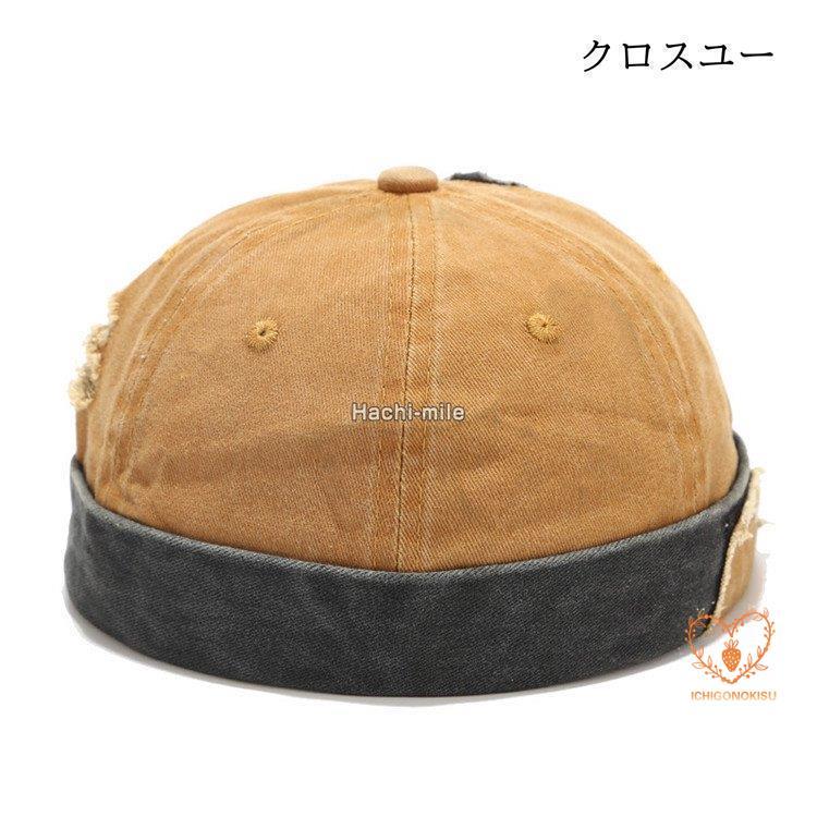 ロールキャップ 夏 フィッシャーマンキャップ つば無し メンズ ロールキャップ 夏 フィッシャーマンキャップ つば無し メンズ