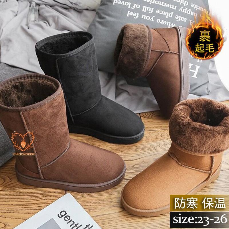 ムートンブーツ レディース スノーブーツ ロングブーツ 雪用ブーツ