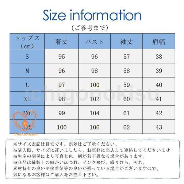 チェスターコート レディース ロングコート アウター 無地 トレンチコート ビジネス 暖かい 細身 体型カバー 可愛い ゆったり カジュアル 通勤｜ichigonokisu｜03