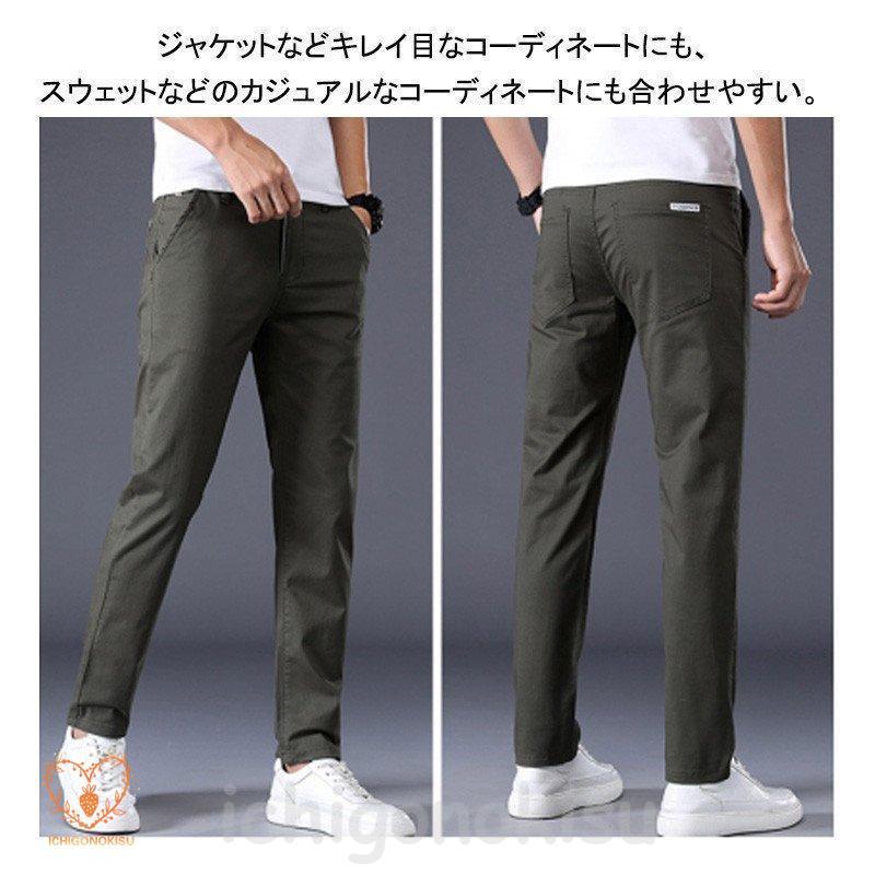 ゴルフウェア メンズ ストレッチ パンツ ゴルフパンツ ズボン ロング 伸縮性良い 通気性 カジュアル 男性用 父の日 プレゼント｜ichigonokisu｜19