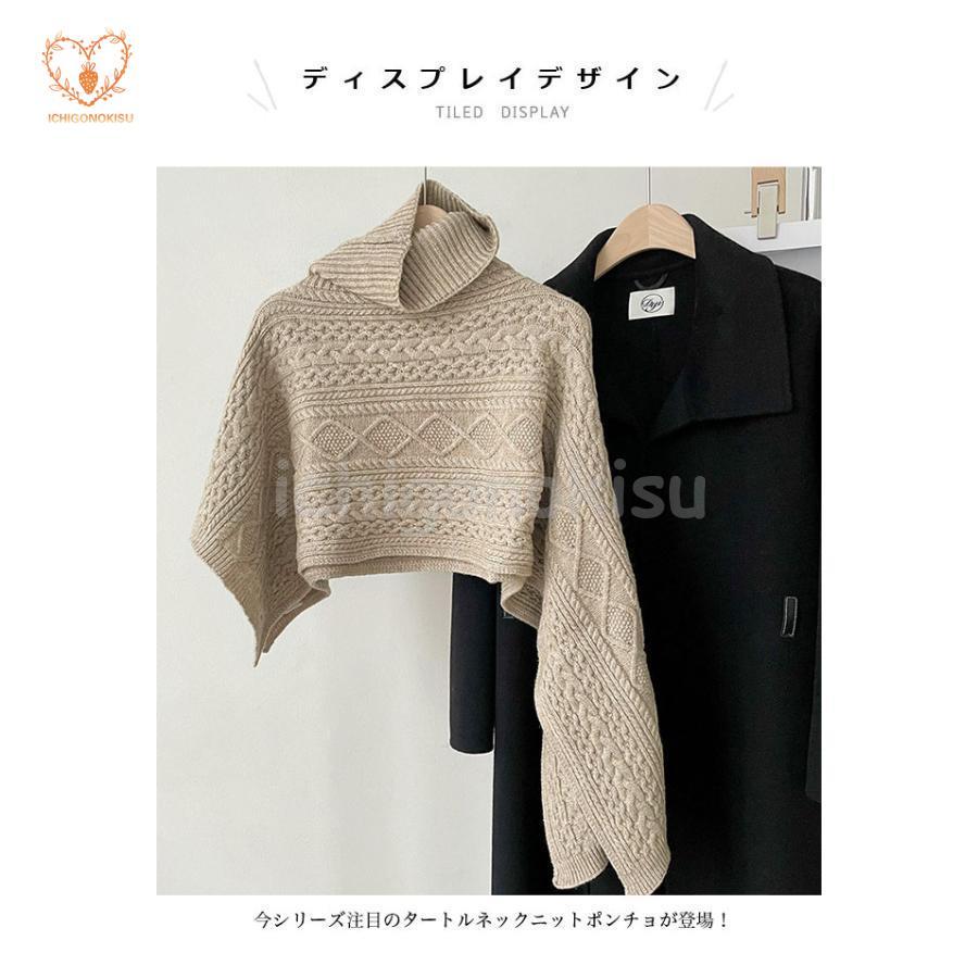 ニットポンチョ レディース マントコート ショール ニットポンチョ レディース マントコート ショール