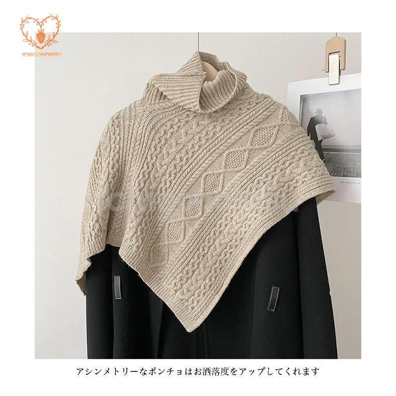 ニットポンチョ レディース マントコート ショール ニットポンチョ レディース マントコート ショール