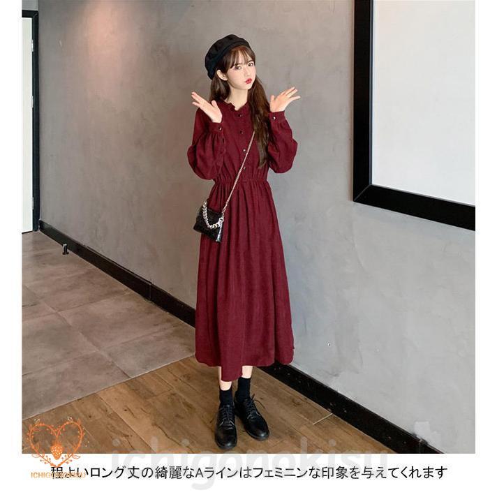 ロングワンピース レディース フレアワンピース 無地 立ち襟 ロングワンピース レディース フレアワンピース 無地 立ち襟