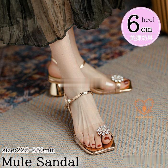 サンダル レディース 履きやすい 夏サンダル 太めヒール ミュール