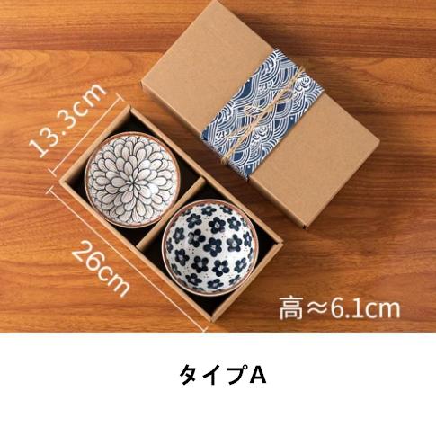 食器 陶器 磁器 陶磁器 ギフト 贈り物 誕生日 和食器 和の