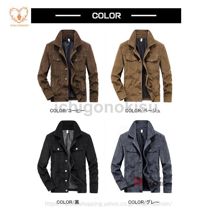 コーデュロイ ミリタリージャケット 40代 50代 ジャケット