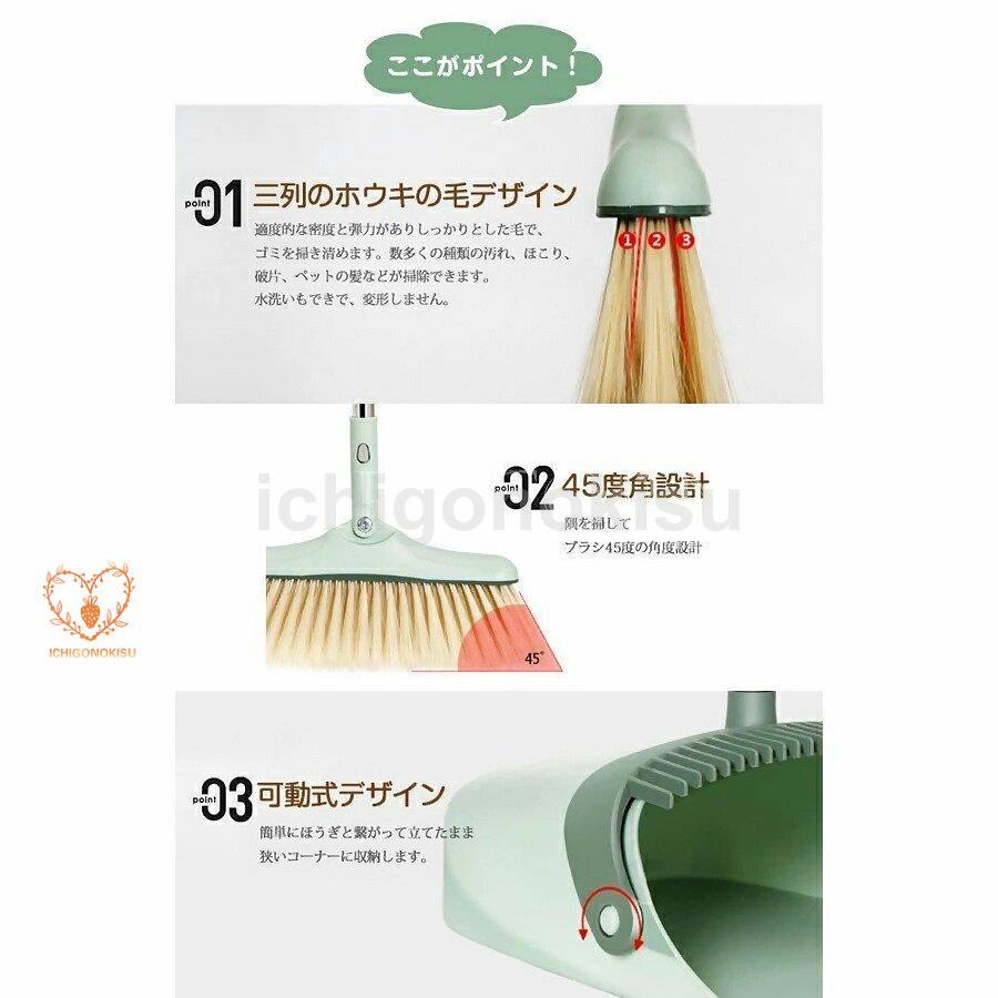 ほうき 3点セット ちりとり シリコンほうき 自立式 ちり取り ほうき 3点セット ちりとり シリコンほうき 自立式 ちり取り