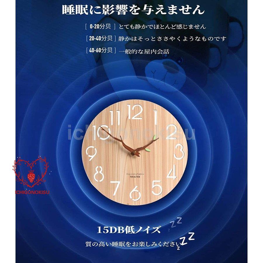 掛け時計 壁掛け時計 おしゃれ 静音 北欧 ナチュラル 木製 枝型