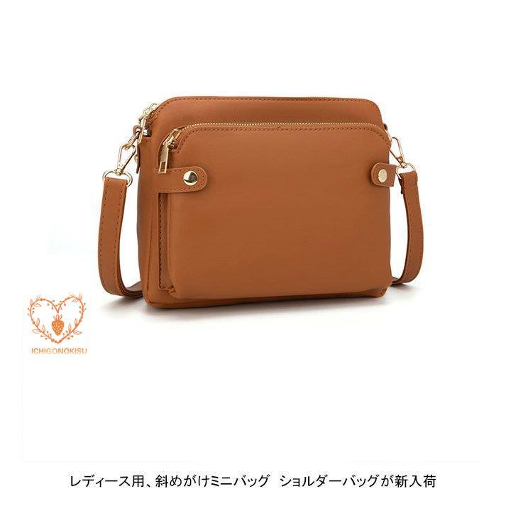 ショルダーバッグ レディース ミニバッグ PUレザー 横型 3層式
