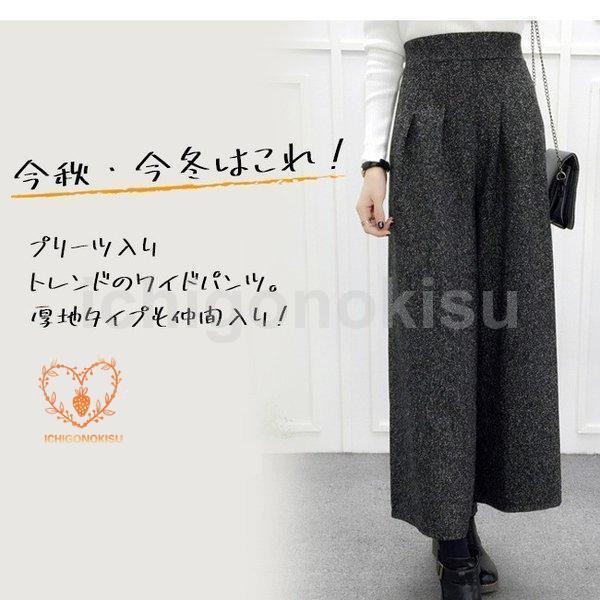 ワイドパンツ ガウチョパンツ レディース 7分丈 ハイウエスト