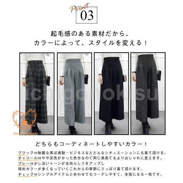 【エイココンドウ】黒 ガウチョパンツ レディース エイココンドウ】黒 ガウチョパンツ レディース 楽天市場
