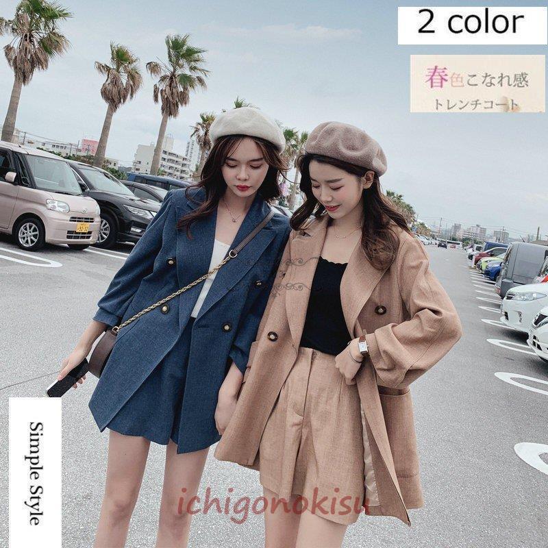 オンラインストア売 セットアップ レディース 上下セット スーツ ショートパンツ 2点セット 大きいサイズ 春夏新作 安い 買付 Ssl Daikyogo Or Jp