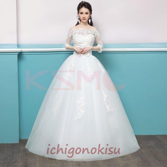 早期予約 ウェディングドレス 白 レース 袖あり 結婚式 Aラインドレス 花嫁 ブライダルドレス ロング丈 披露宴 ホワイトドレス プリンセス 七分袖 ライセンス販売 Www Superavila Com