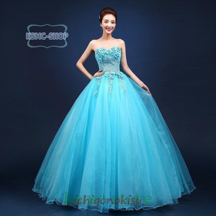 大口注文 ウエディングドレス カラードレス 青 安い 結婚式 ロングドレス 演奏会 コンサート 二次会 プリンセスライン ステージドレス パーティー ドレス 披露宴 直売公式店 Www Superavila Com