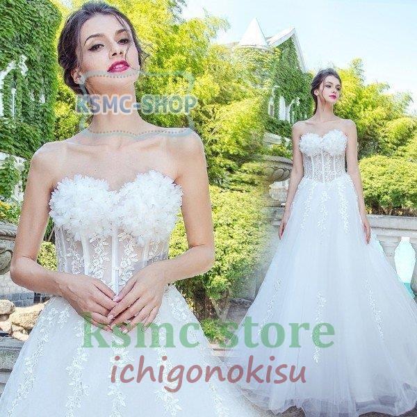 福岡空港免税店 ウェディングドレス 白 Aラインドレス 安い ウエディングドレス 二次会 花嫁 パーティードレス 披露宴 ブライダル 結婚式 ロングドレス 演奏会 Wedding Dress 公式最安値 Txfrontgate Com