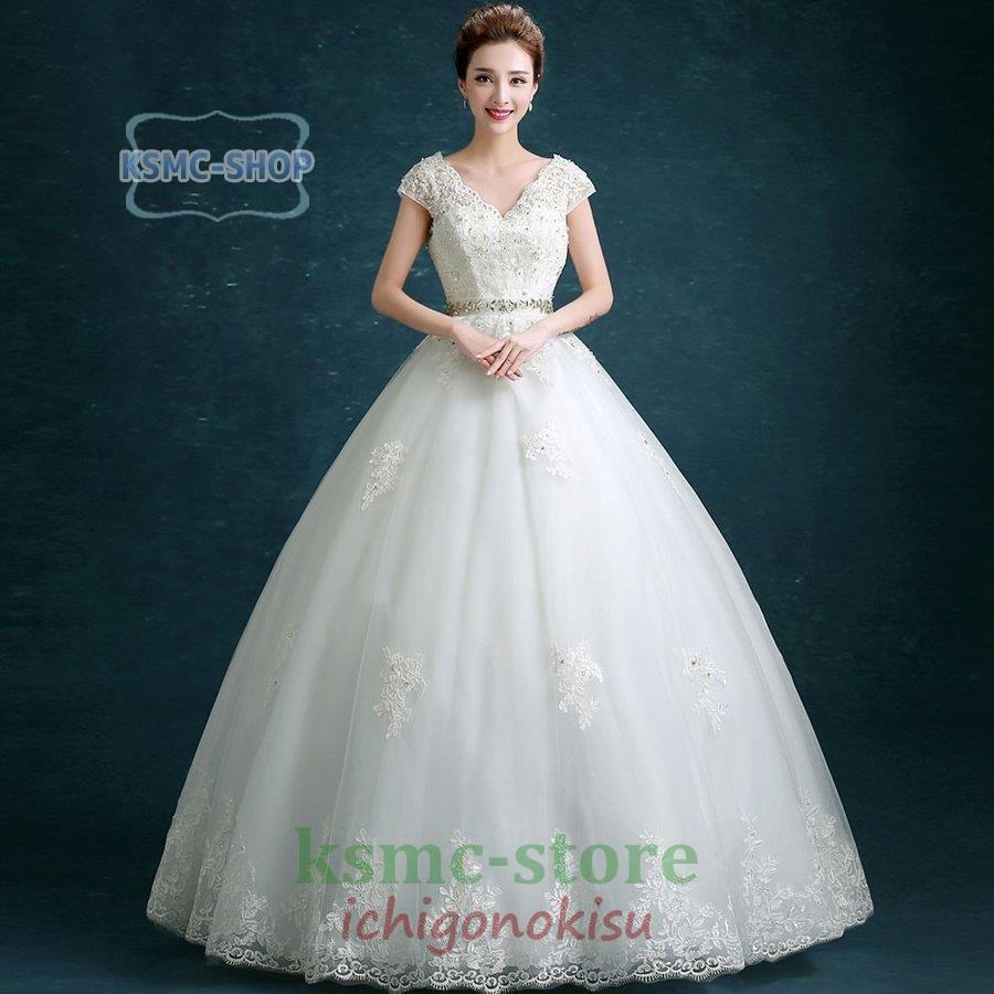 卸価格 ウエディングドレス マタニティドレス エンパイア 安い 二次会 ウェディングドレス 結婚式 花嫁 ブライダル ロングドレス 白 Wedding Dress サッシュベルト 大特価セール Maincoffee Com Ec
