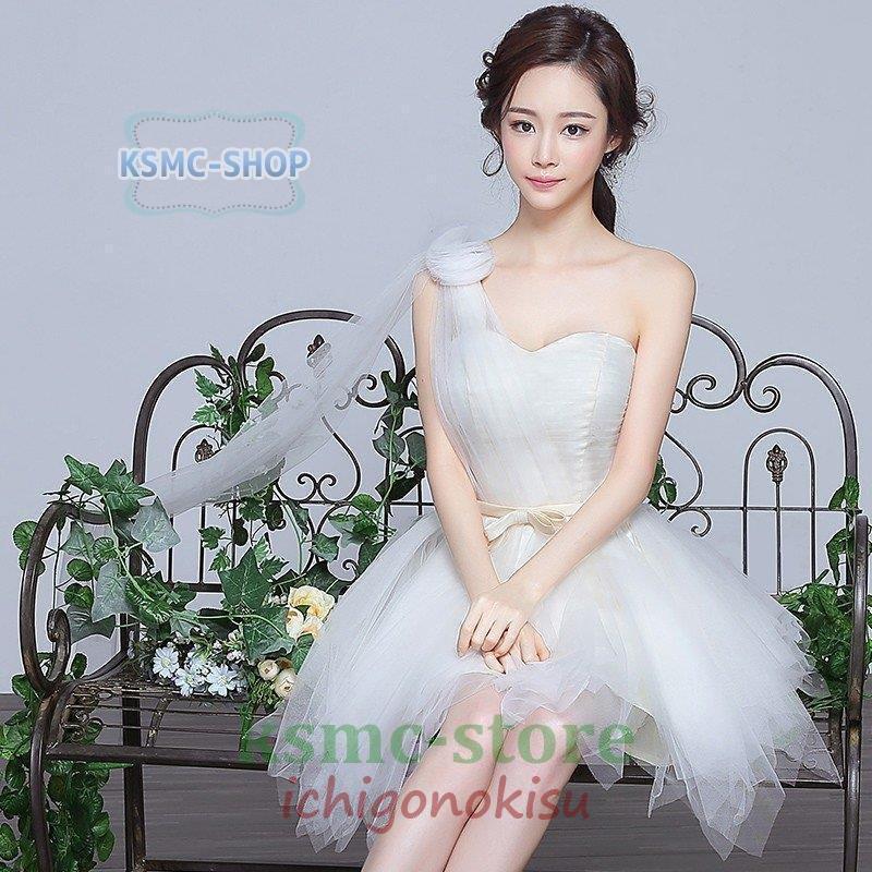 激安販売 オンライン ミニドレス 白 安い ウエディングミニドレス 結婚式 ミニドレス 演奏会 パーティードレス ミニ 二次会 ウェディングドレス 花嫁 ミニドレス コンサート 在庫処分セール Omassci Com