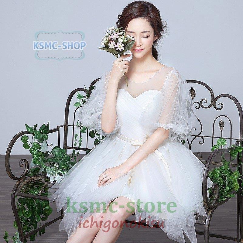 オンラインストア直販 ミニドレス 白 安い ウエディングミニドレス 結婚式 ミニドレス 演奏会 パーティードレス ミニ 二次会 ウェディングドレス 長袖 花嫁 ミニドレス コンサート 激安直営店 Txfrontgate Com