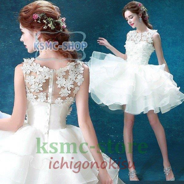 オンラインコード ミニドレス 白 安い ウエディングミニドレス 結婚式 発表会 披露宴 パーティードレス ミニ 二次会 ウエディングドレス 花嫁 イブニングドレス コンサート 売れ筋のランキング Www Superavila Com