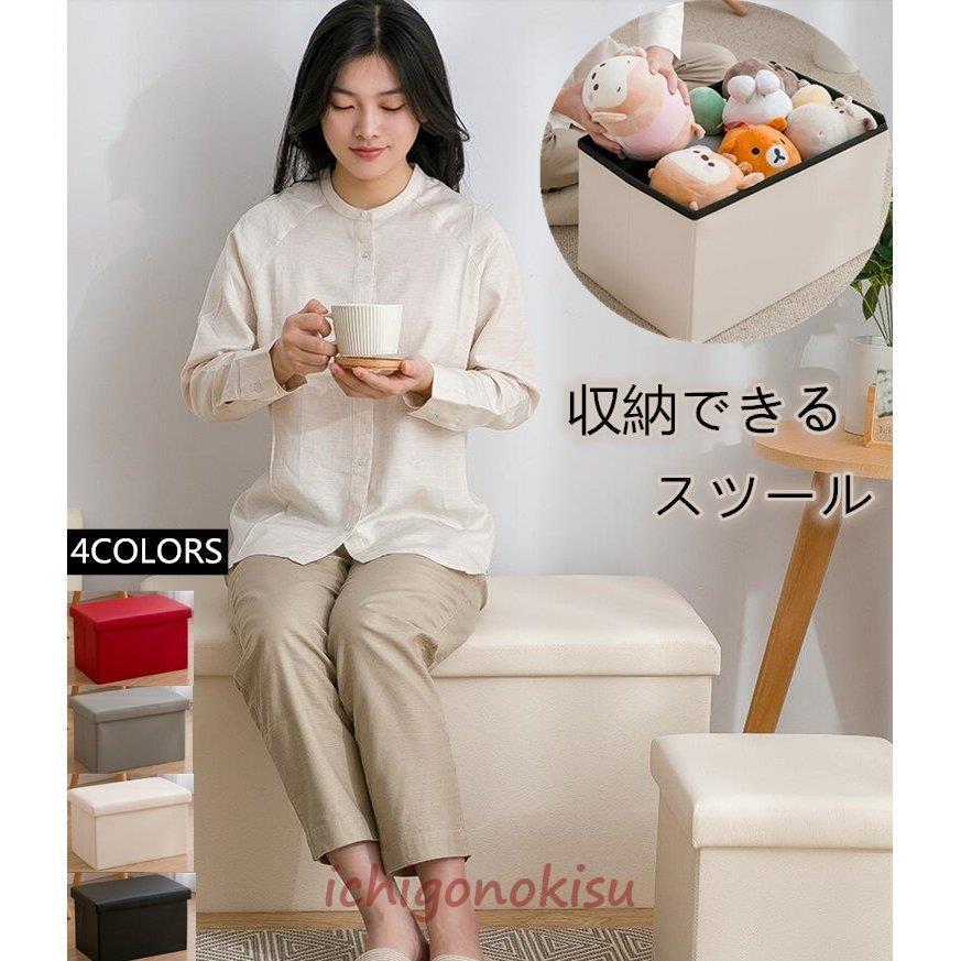 収納スツール 北欧 革 収納ボックス 収納スツール 収納ベンチ 椅子 チェアー 座椅子 リビング 玄関 足置き台 チ おもちゃ箱 靴収納 隠す収納 おしゃれ Yzb0819 Kspp533 イチゴのキス 通販 Yahoo ショッピング