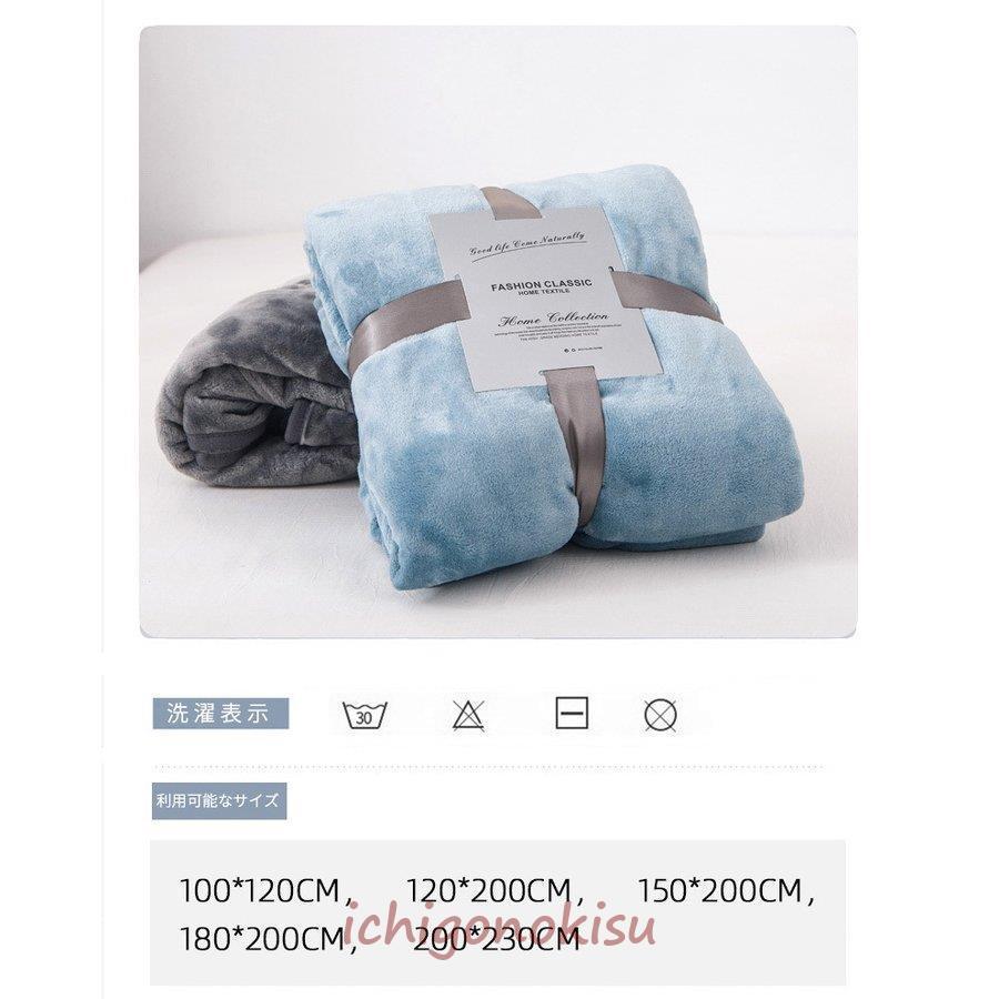 Sale 102 Off 無地 毛布 ひざ掛け 膝掛け ひざかけ 膝かけ ブランケット かわいい 0 230cm おしゃれ マイクロファイバー もうふ 暖かい 薄手 あったか 冬用 夏 洗える 猫 ネコ 犬 肩掛け 冷房対策 プレゼント 新生活 敬老の日 Correiodecarajas Com Br