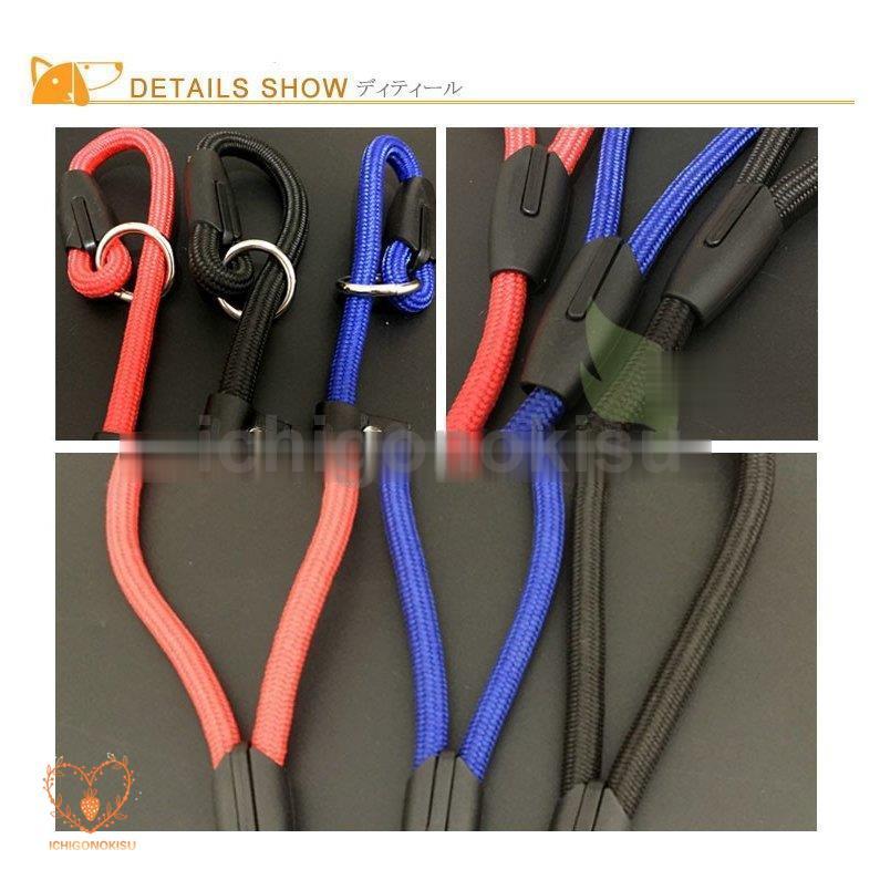 ペット用品犬しつけトレーニング用リード訓練用ナイロン製首輪とリードの一体型調節可能長さ130cm :zx0625-fjp199:イチゴのキス - 通販 - Yahoo!ショッピング ペット用品犬しつけトレーニング用リード訓練用ナイロン製首輪とリードの一体型調節可能長さ130cm :zx0625-fjp199:イチゴのキス - 通販 - Yahoo!ショッピング